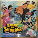 Indivar • Bappi Lahiri  - Sone Pe Suhaaga (Vinyl)